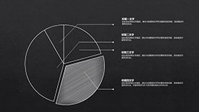 黑色商务饼状图表PPT模板素材中国网精选