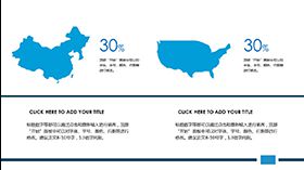蓝色商务大气地区数据说明PPT模板素材中国网精选