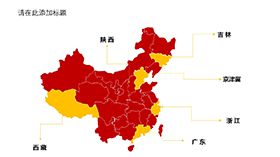红色大气商务中国地图PPT图表模板普贤居素材网精选