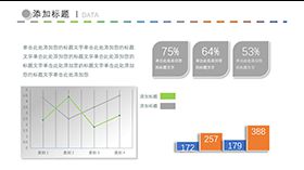 年度对比PPT折线图模板素材中国网精选