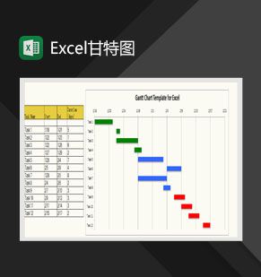 任务进展通用甘特图Excel表格制作模板16素材网精选