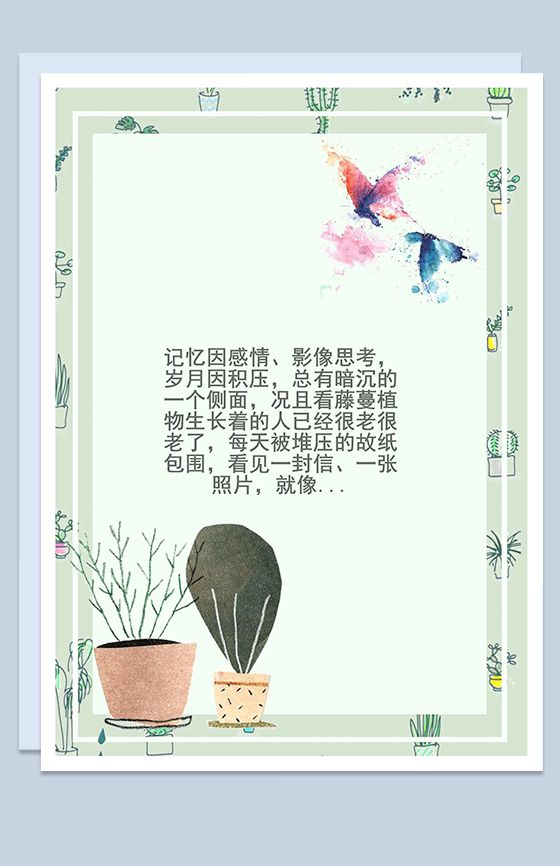 卡通可爱小窗台背景信纸Word模板素材中国网精选