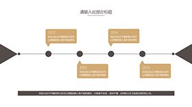 简洁商务时间轴PPT图表模板素材中国网精选