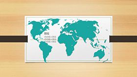 绿色清爽世界地图商务地图图表PPT模板普贤居素材网精选