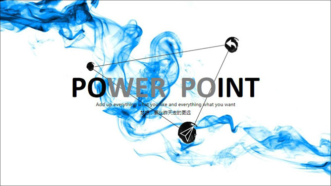 泼墨墨迹艺术效果素材中国网免费PPT模板