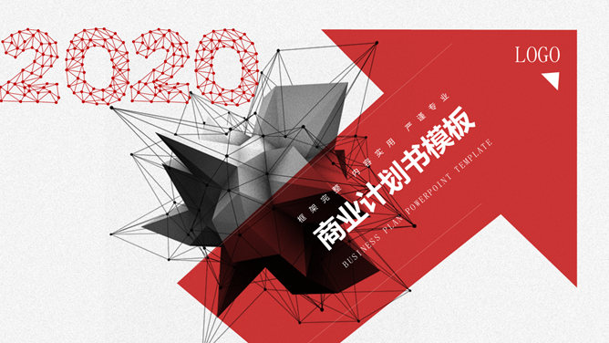 黑红几何商业计划书普贤居素材网免费PPT模板