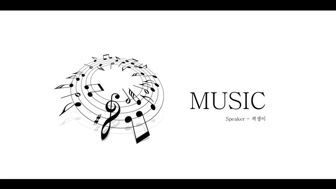 乐谱乐理音乐教育素材中国网免费PPT模板
