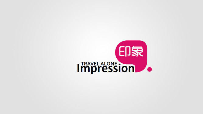 旅行心情日志日记素材中国网免费PPT模板