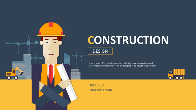 建筑工程施工管理16设计网免费PPT