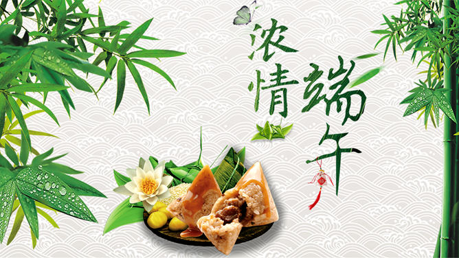 粽子背景端午节主题素材中国网免费