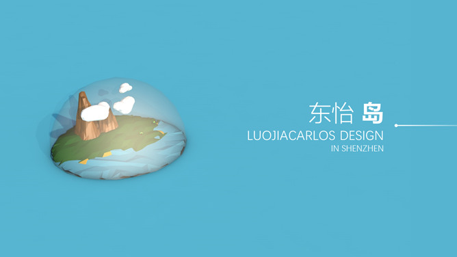 Low Poly风格海岛旅游素材中国网免费PPT模板