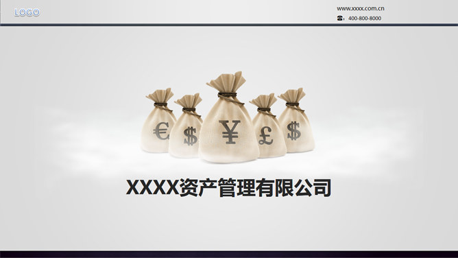 货币符号钱袋子背景素材中国网免费PPT模板