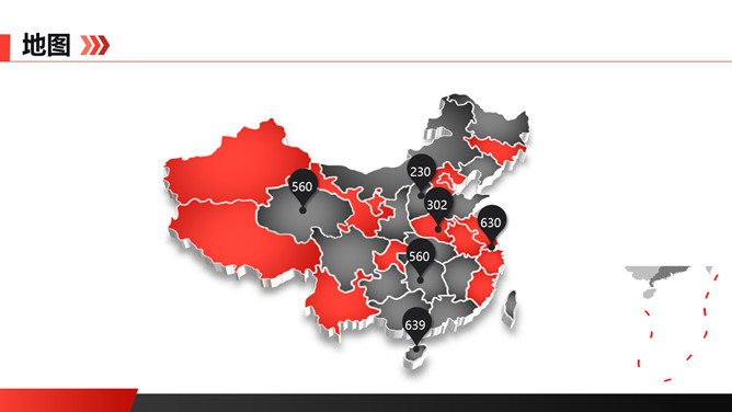 立体中国地图梦想PPT模板精选素材