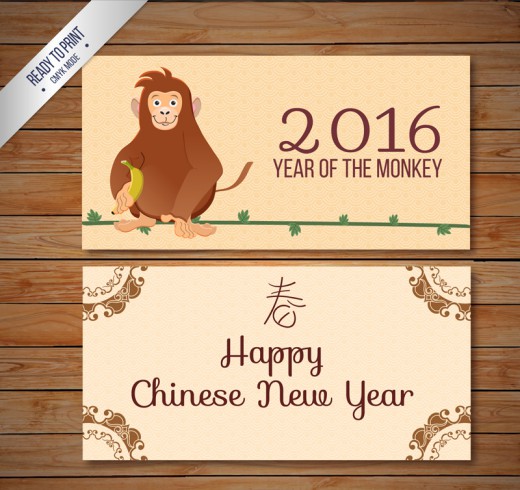 2016年猴年卡片矢量素材16素材网精选