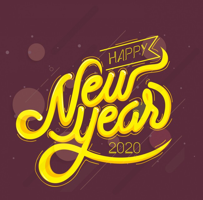 2020年新年快乐艺术字矢量素材素材