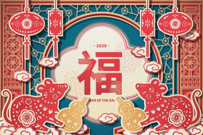 2020年红色鼠年剪纸贺卡矢量图普贤居素材网精选