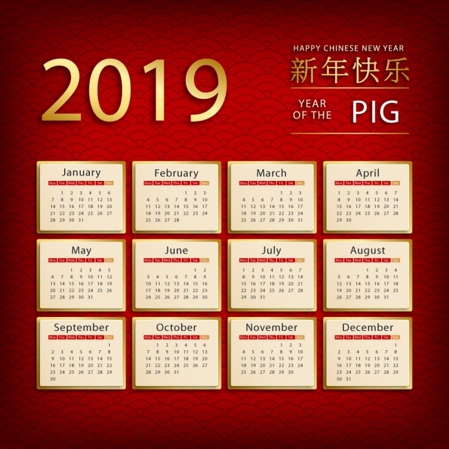 2019年红色猪年年历设计矢量素材16图库网精选
