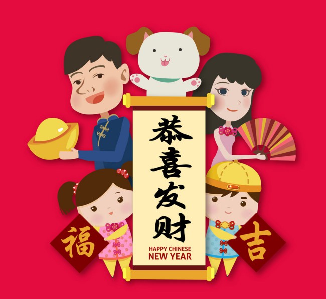 卡通春节家庭和宠物狗矢量素材素材中国网精选