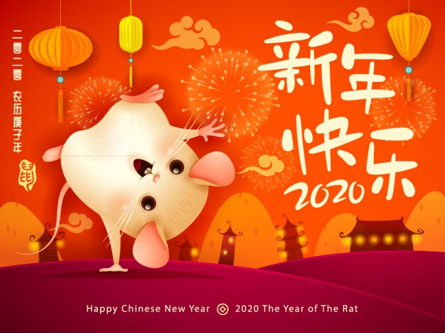可爱倒立老鼠新年贺卡矢量图素材中国网精选