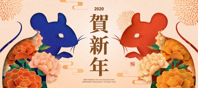2020年创意老鼠牡丹贺卡矢量素材普贤居素材网精选