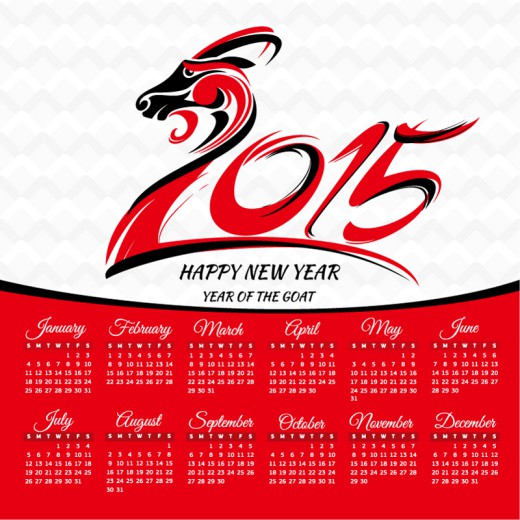 2015年红色年历设计矢量素材16设计