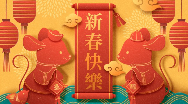 创意鼠年新年贺卡矢量素材素材中国网精选