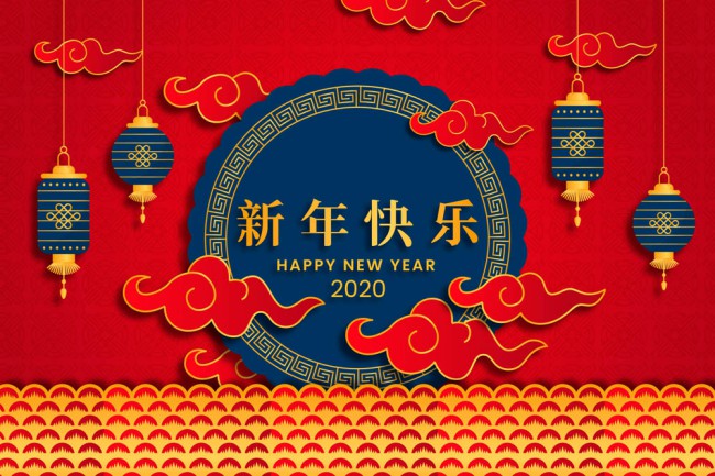 2020年精美红色新年贺卡矢量图普贤居素材网精选