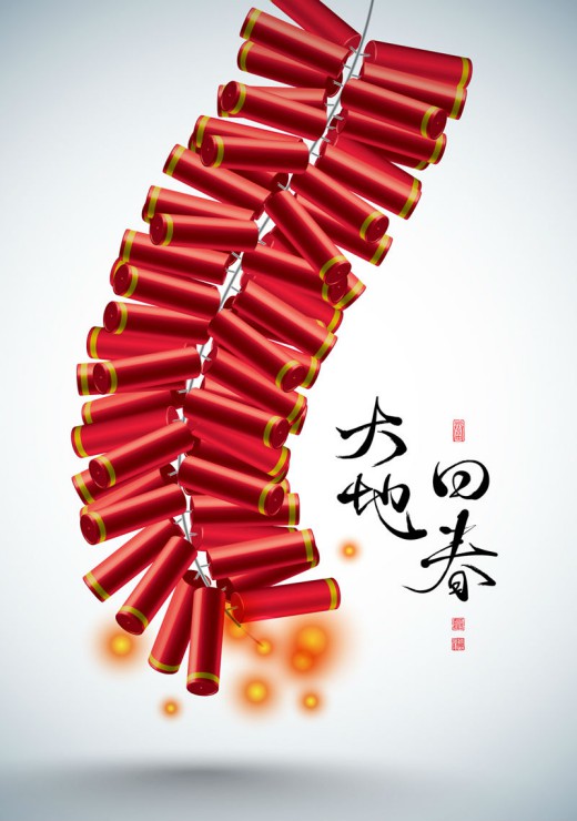 红色节日挂鞭贺卡矢量素材素材中国