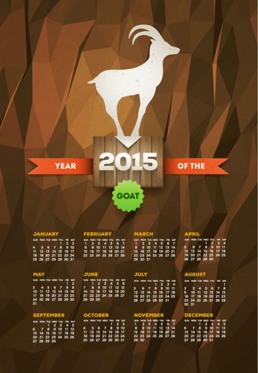 创意2015羊年年历矢量素材16设计网