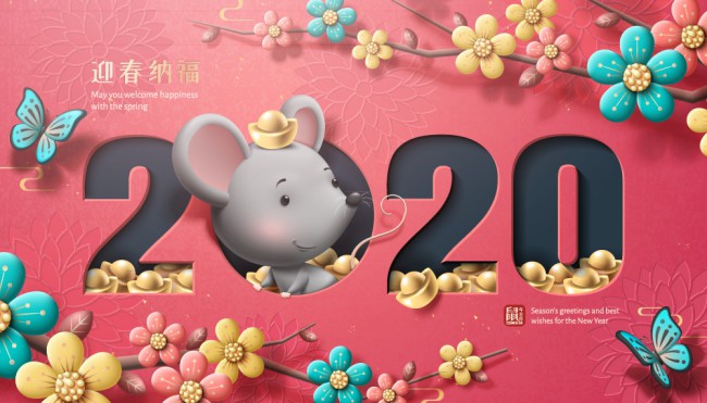 卡通2020年老鼠贺卡矢量素材16图库网精选
