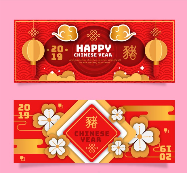 2款2019年纸质花卉和灯笼banner矢量图普贤居素材网精选