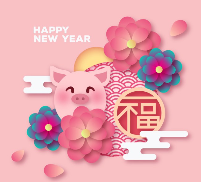 2019年粉色猪和花卉贺卡矢量素材16素材网精选