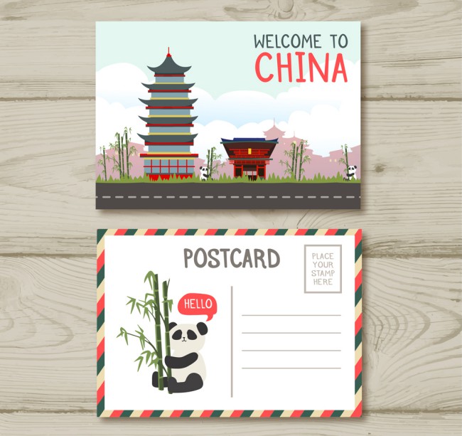 创意中国旅游明信片正反面矢量图普贤居素材网精选