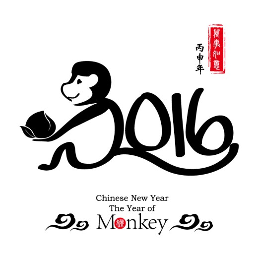 举桃猴子艺术字矢量素材素材中国网精选
