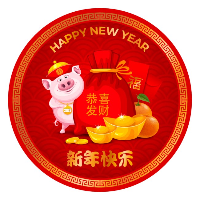 卡通猪和钱袋新年贺卡矢量素材素材中国网精选