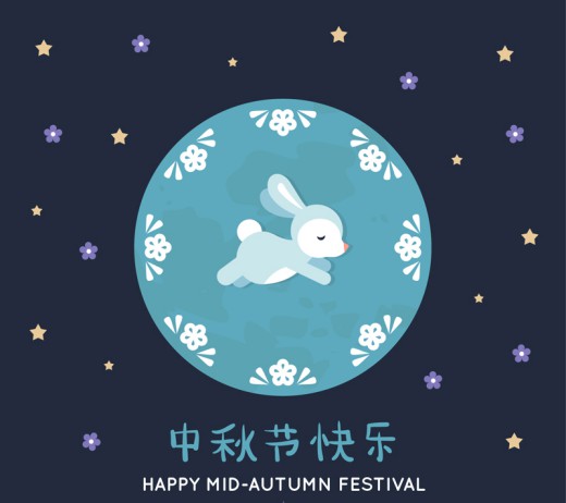可爱月中的兔子中秋节贺卡矢量图16