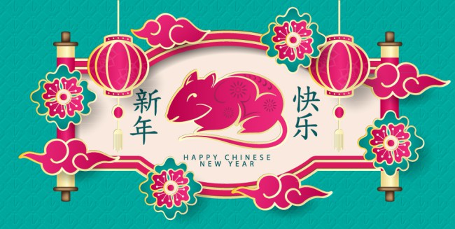 粉色纸质鼠年新年贺卡矢量图普贤居素材网精选